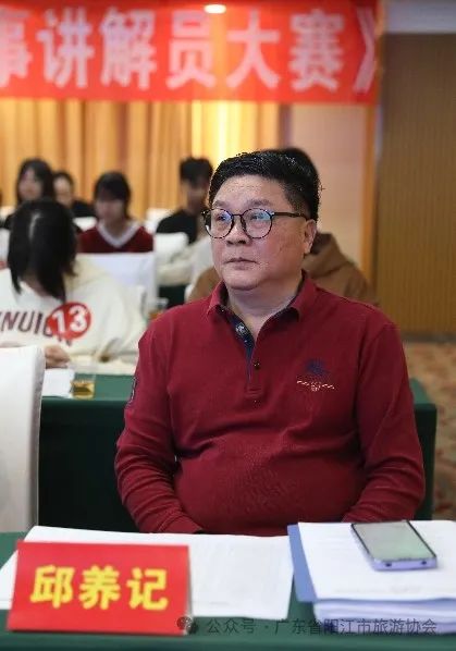 2023年阳江市讲好“阳江故事”十佳红色故事讲解员比赛