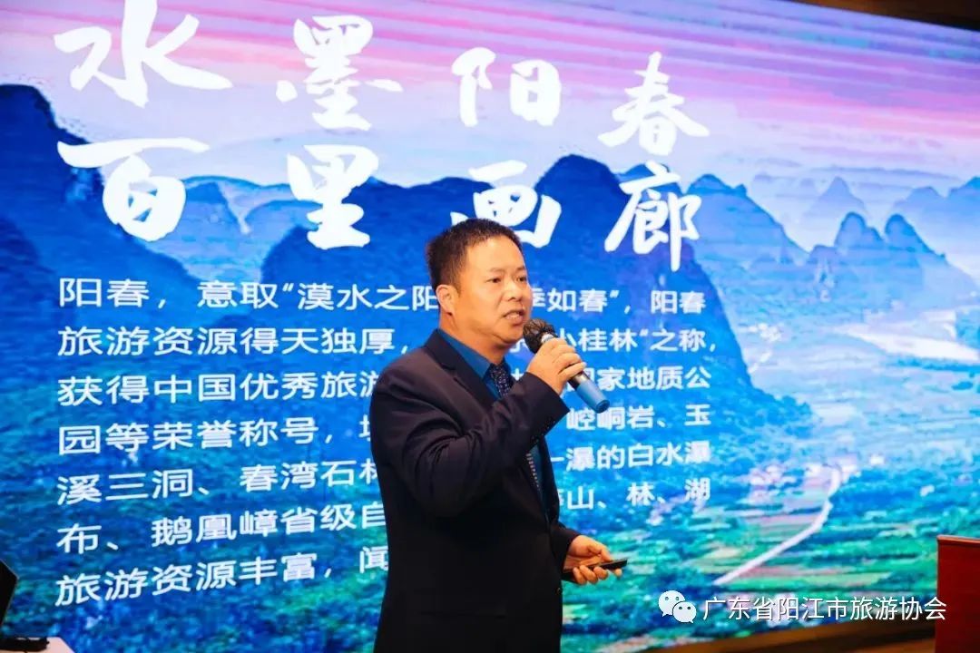 山海联动，助力“百千万工程”2023年阳江市山海联动推介会在阳春市岗美镇富通十里泉城举行！