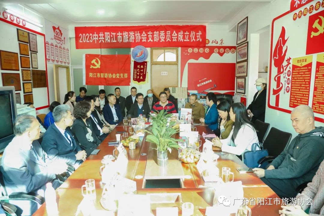 党建引领文旅 推动行业发展