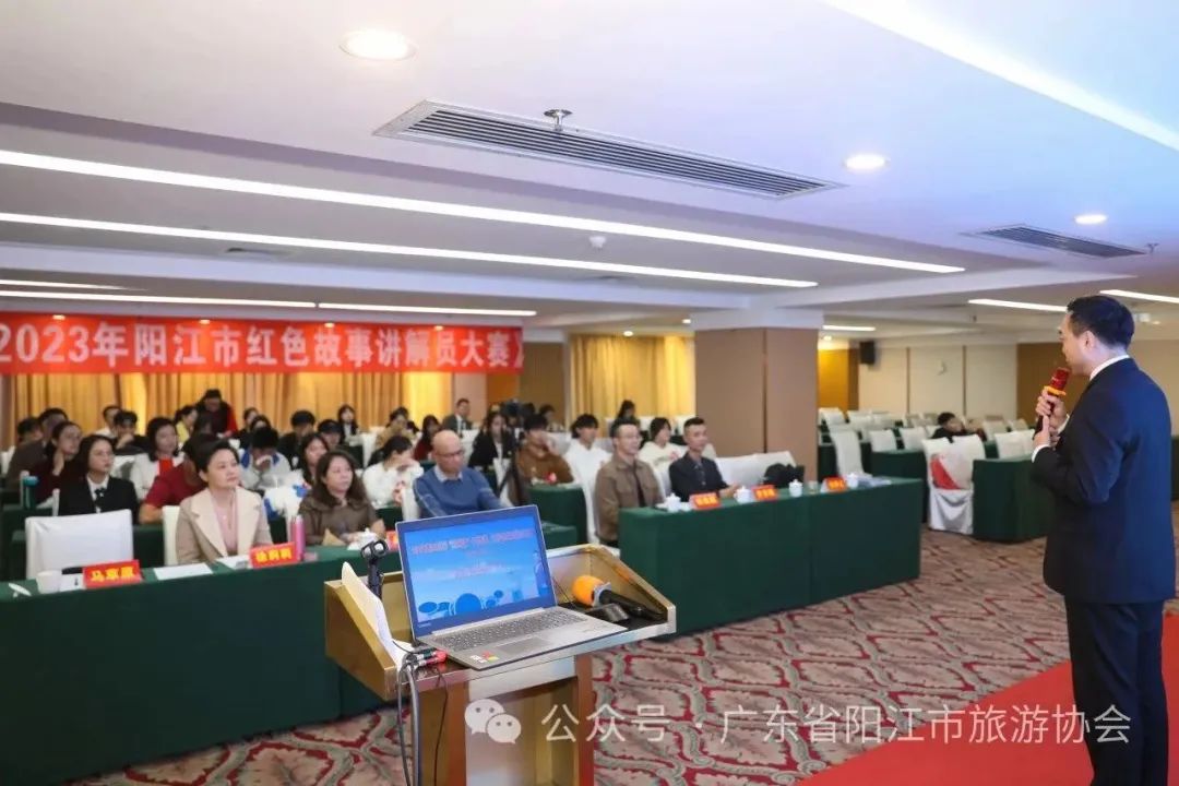 2023年阳江市讲好“阳江故事”十佳红色故事讲解员比赛