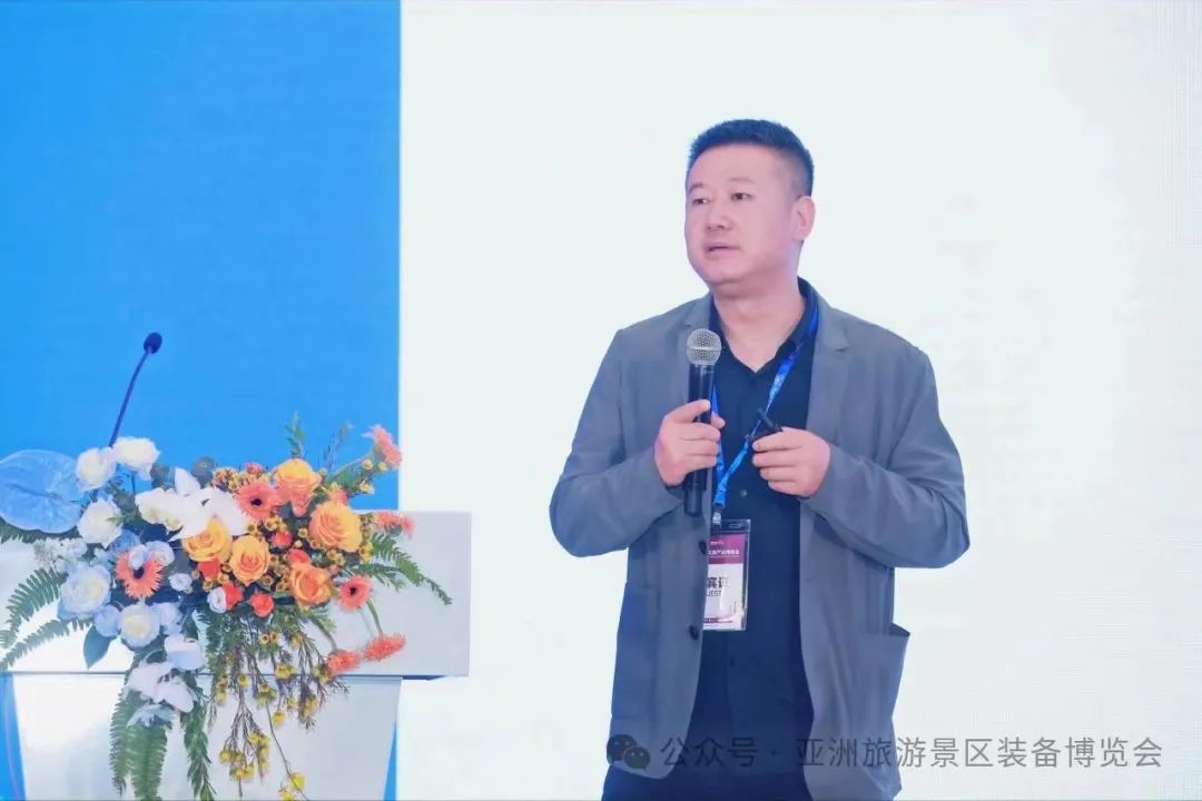 阳江市旅游协会组团参加《2024世界  文旅大会》--中国旅游景区运营实战高峰论坛暨粤吉黑辽四省旅游景区联席会议