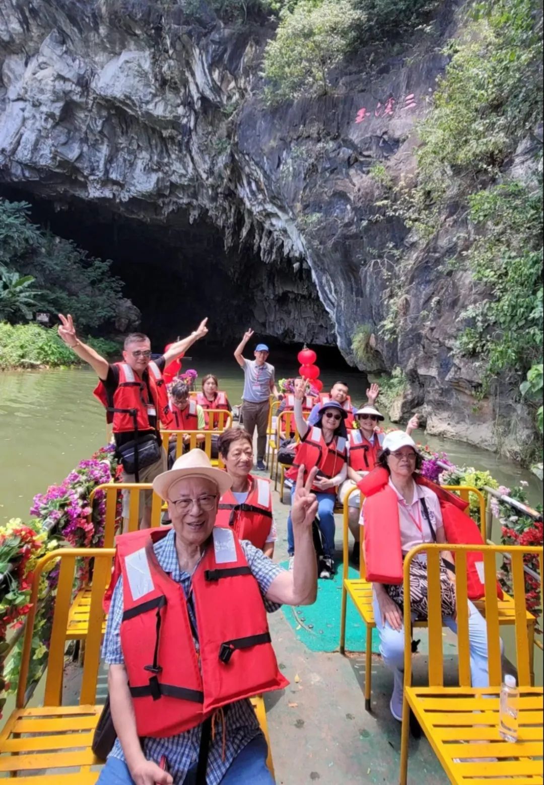 香港中国旅游协会到阳江考察交流