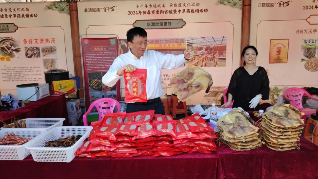 振兴乡村旅游——协办阳春市重阳古墟第八届中草药药膳美食节活动