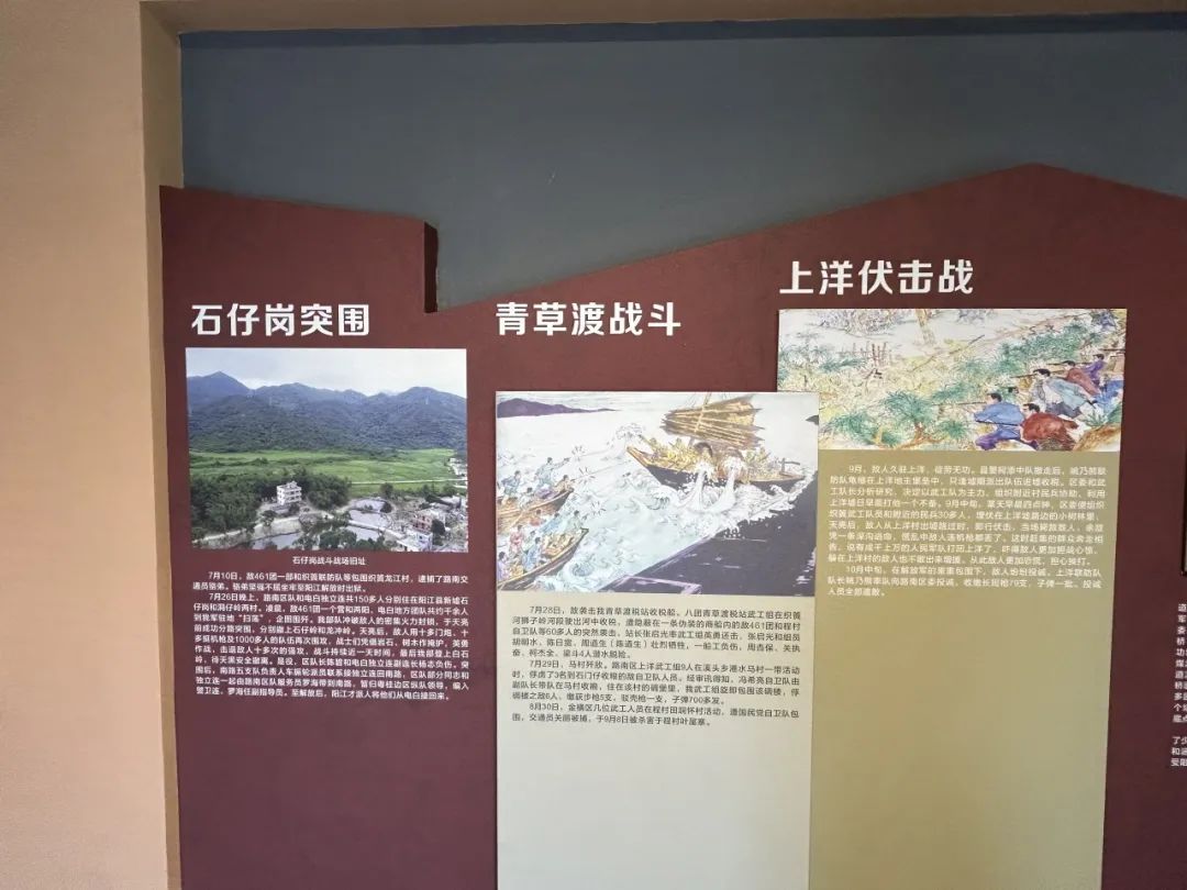 助力乡村旅游振兴 打造横山红色景区