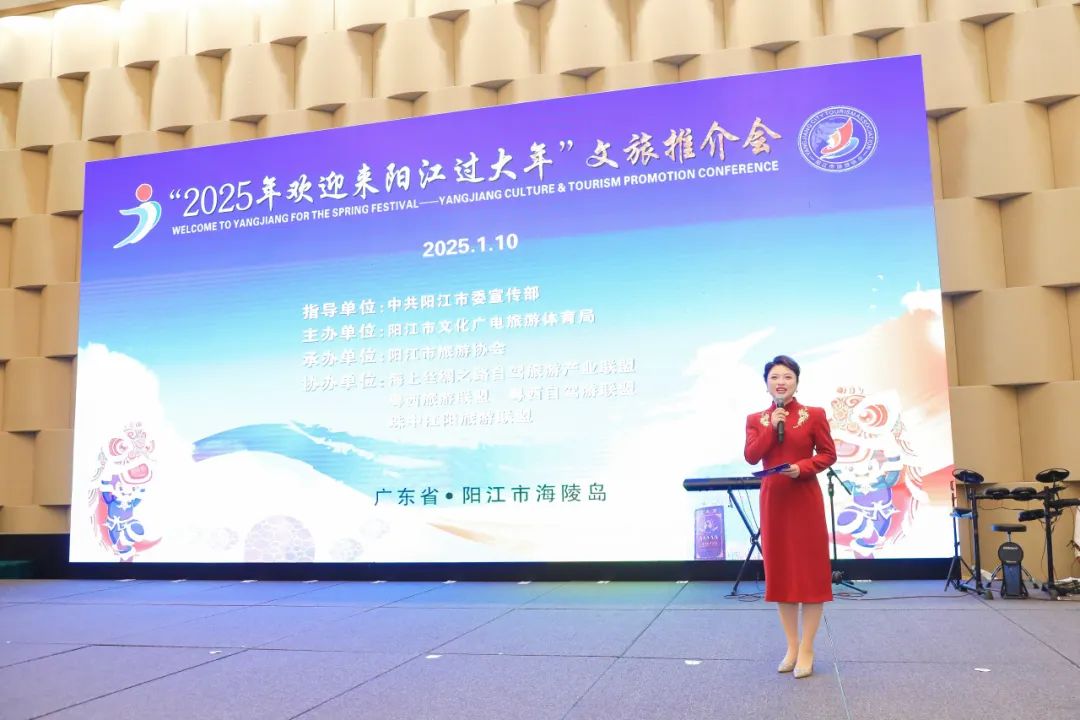 “2025年欢迎来阳江过大年”——阳江欢迎您！