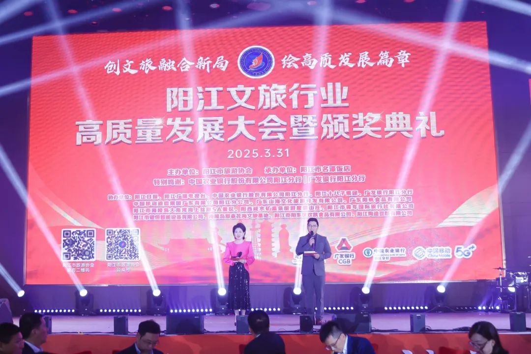 创文旅融合新局 · 绘高质发展篇章