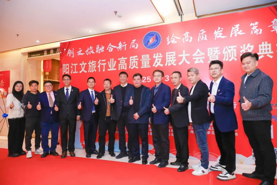 创文旅融合新局 · 绘高质发展篇章
