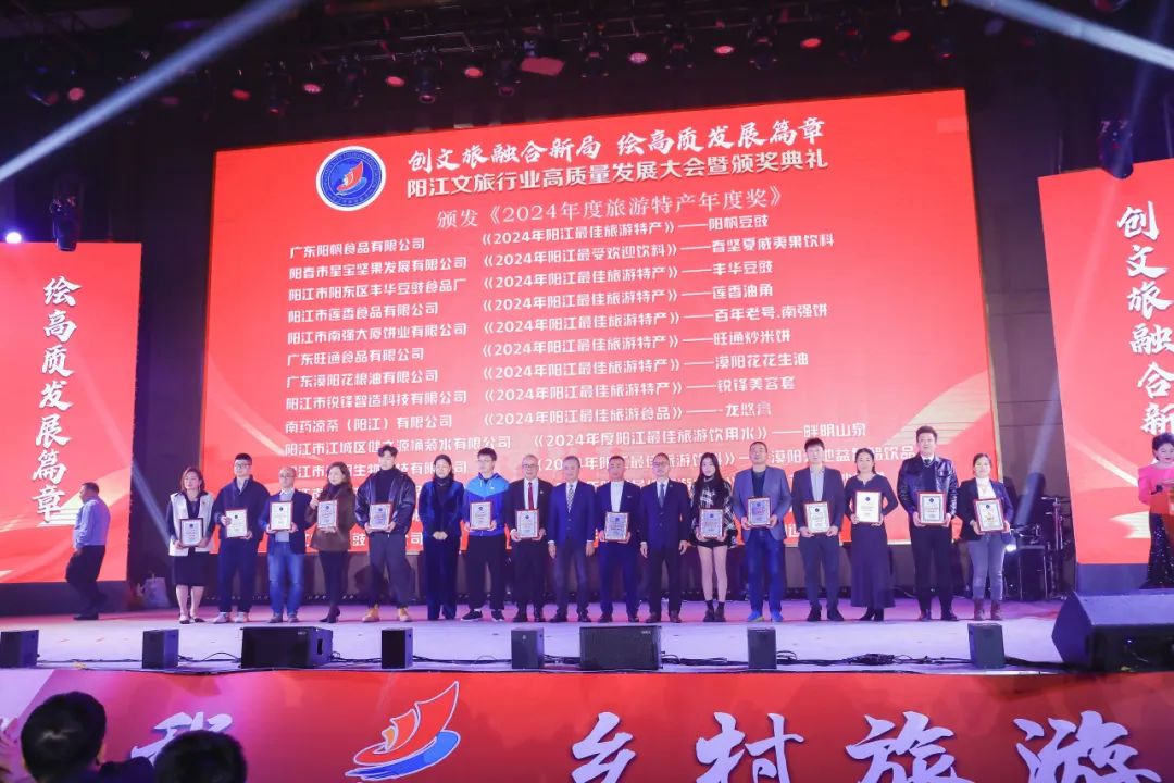 创文旅融合新局 · 绘高质发展篇章