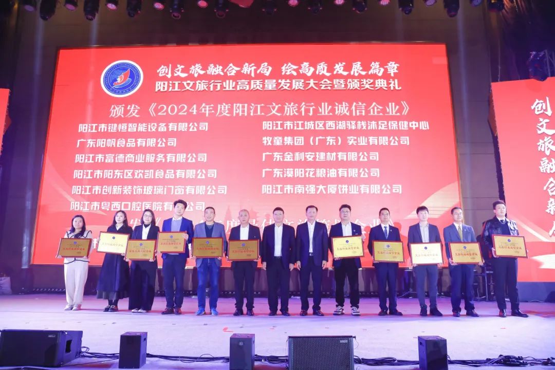 创文旅融合新局 · 绘高质发展篇章