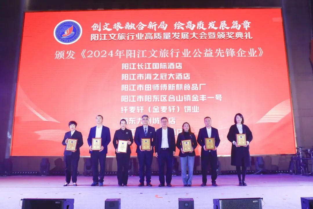 创文旅融合新局 · 绘高质发展篇章