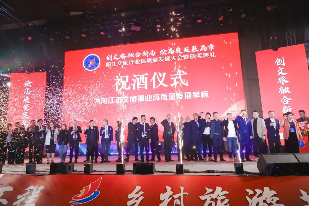 创文旅融合新局 · 绘高质发展篇章
