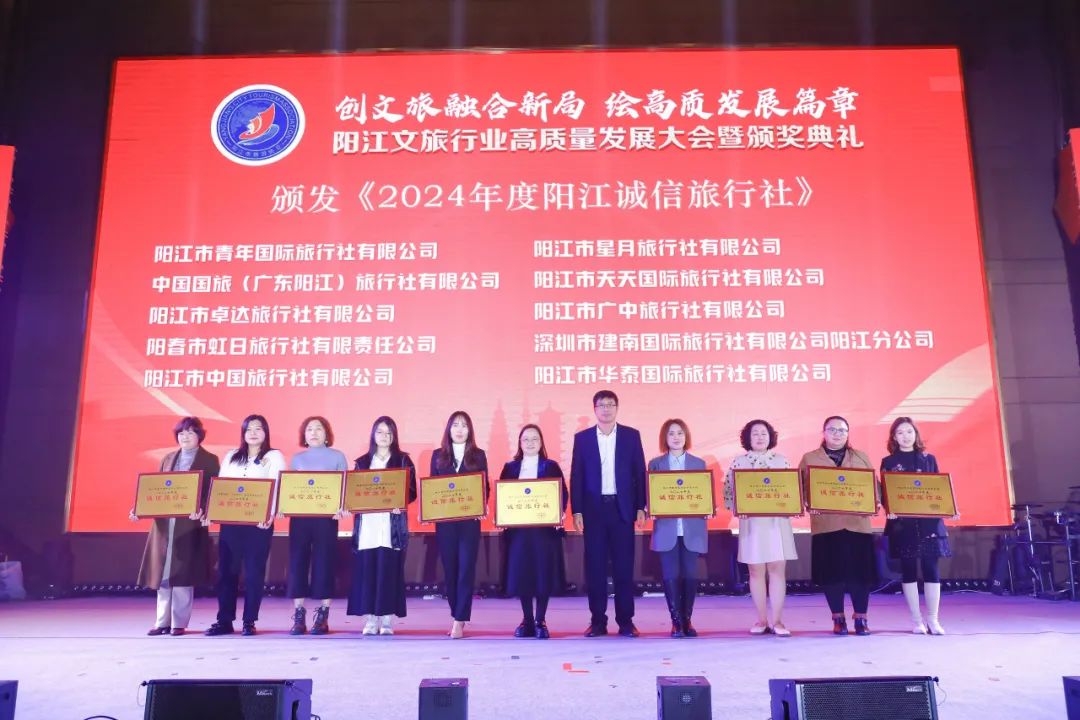 创文旅融合新局 · 绘高质发展篇章