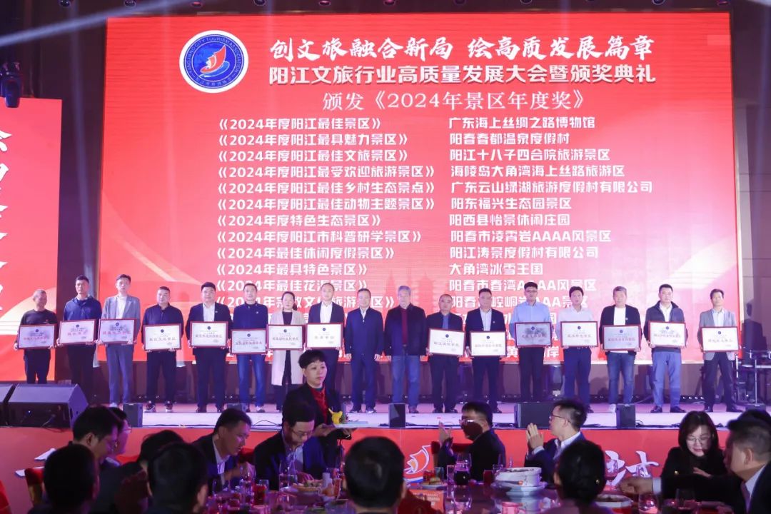 创文旅融合新局 · 绘高质发展篇章