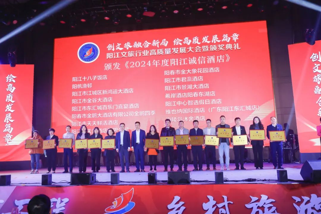 创文旅融合新局 · 绘高质发展篇章