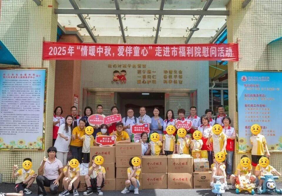 “文旅送温暖，关爱满中秋” | 我会参加社联组织中秋慰问活动走进市福利院