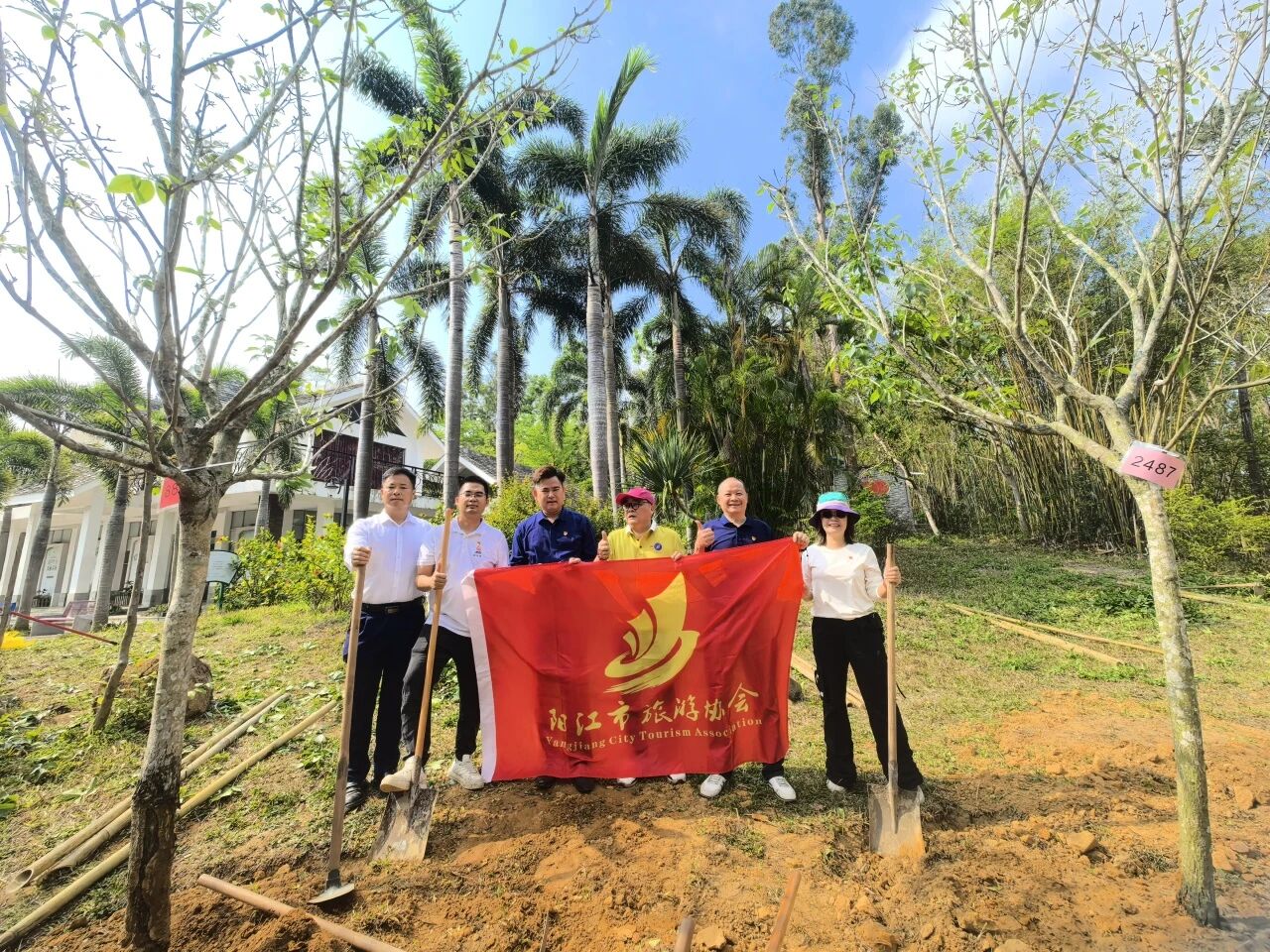 党旗领航添新绿，旅游协会践初心&mdash;&mdash;阳江市旅游协会党支部参加&ldquo;同心林&rdquo;植树活动
